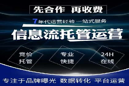 案例分析：SEM广告助力医疗行业品牌建设